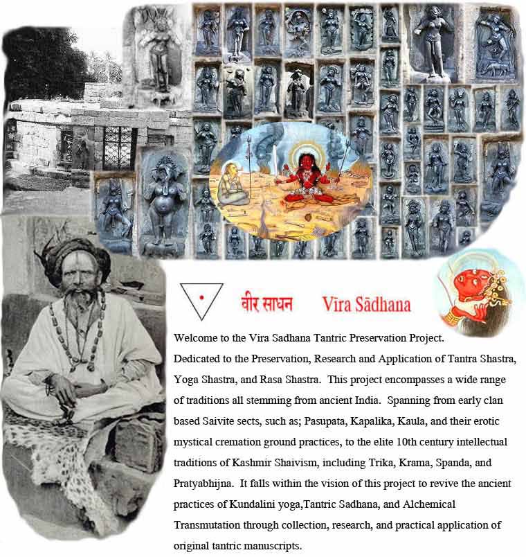 Uddamareshvara-tantra In Hindi